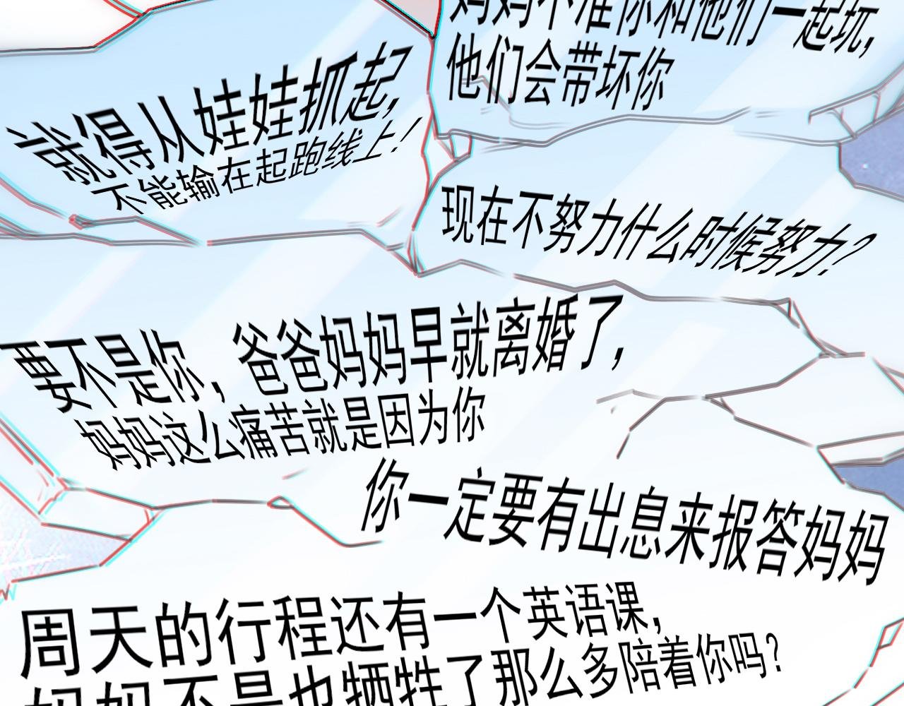 第9话 你好，小安明！