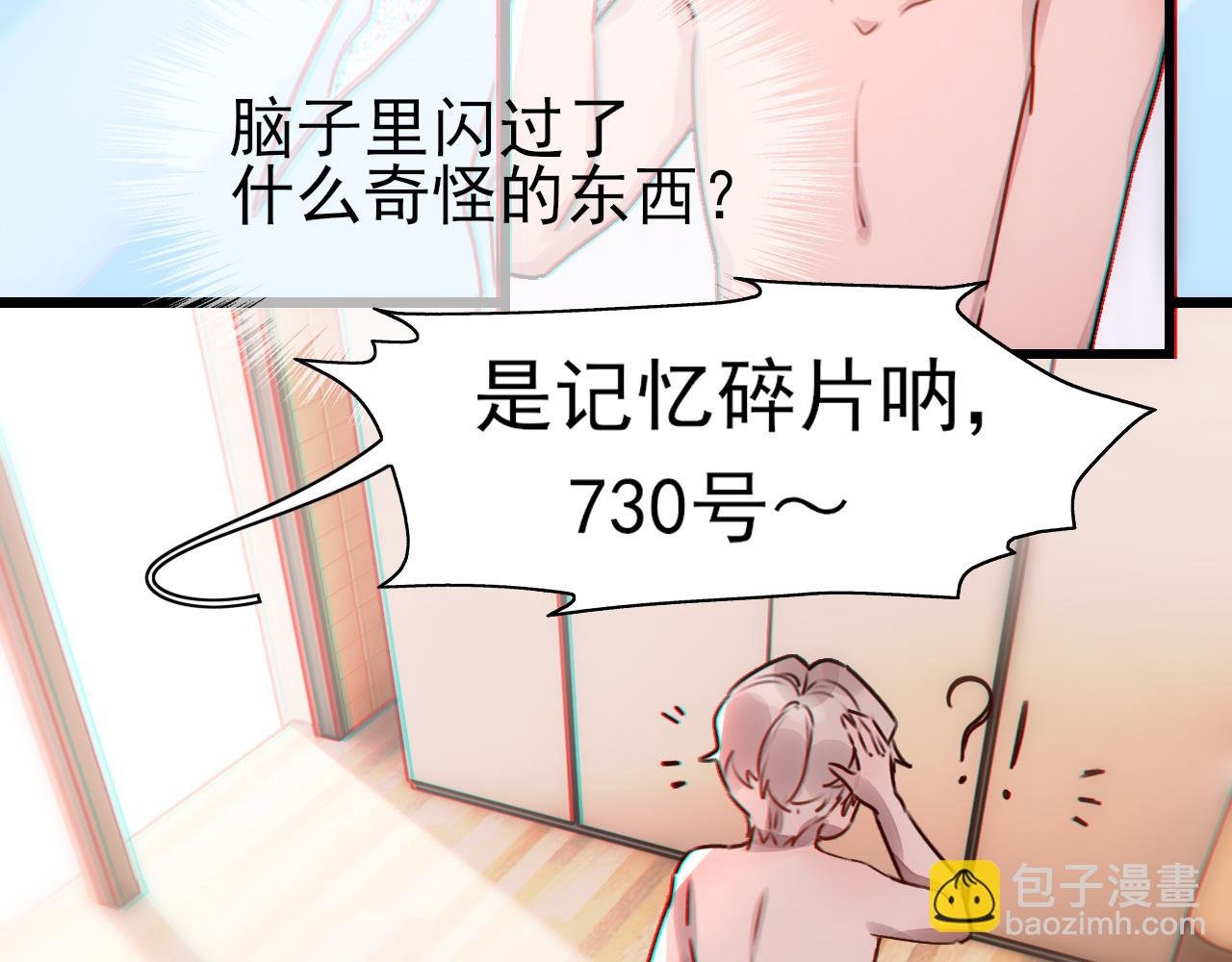 第9话 你好，小安明！