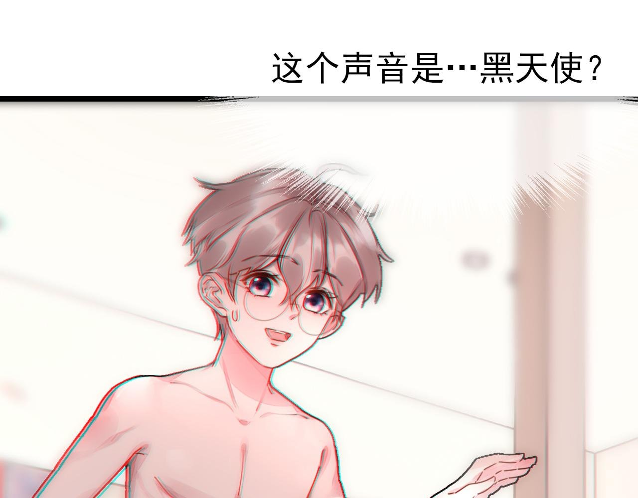 第9话 你好，小安明！