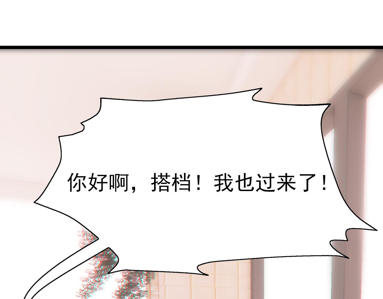 第9话 你好，小安明！
