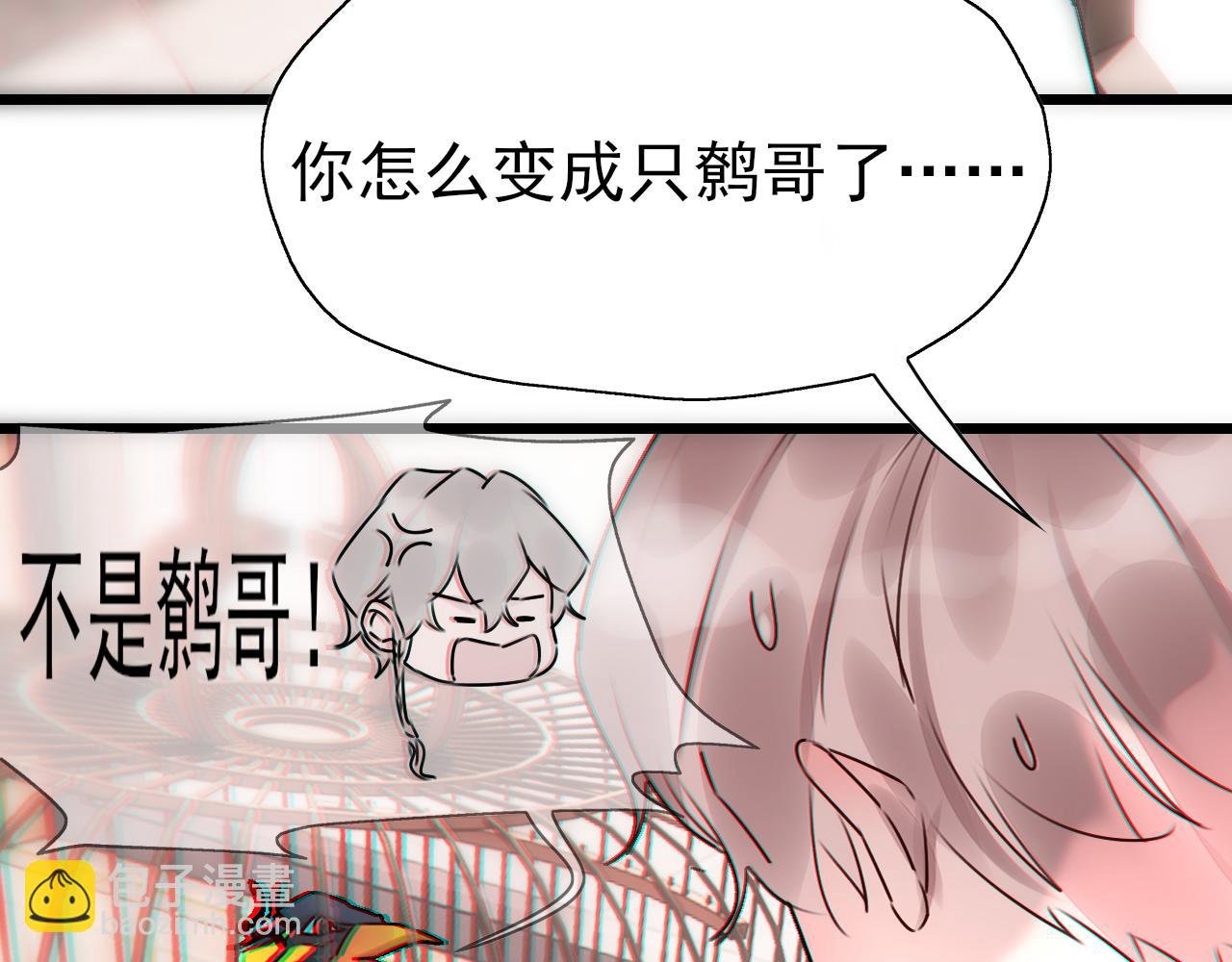 第9话 你好，小安明！