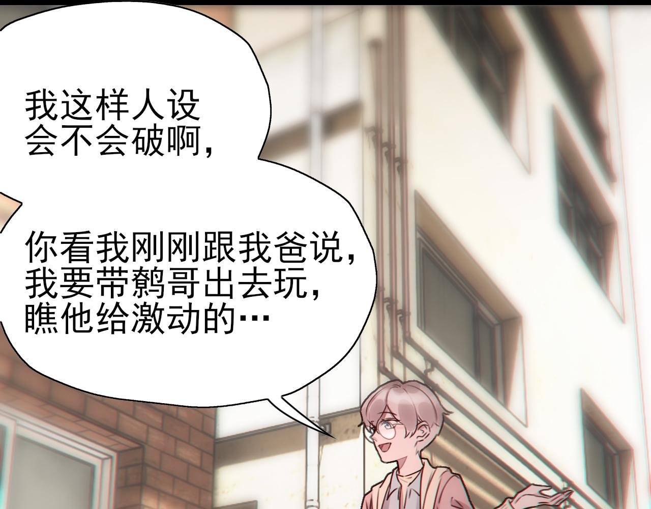 第9话 你好，小安明！