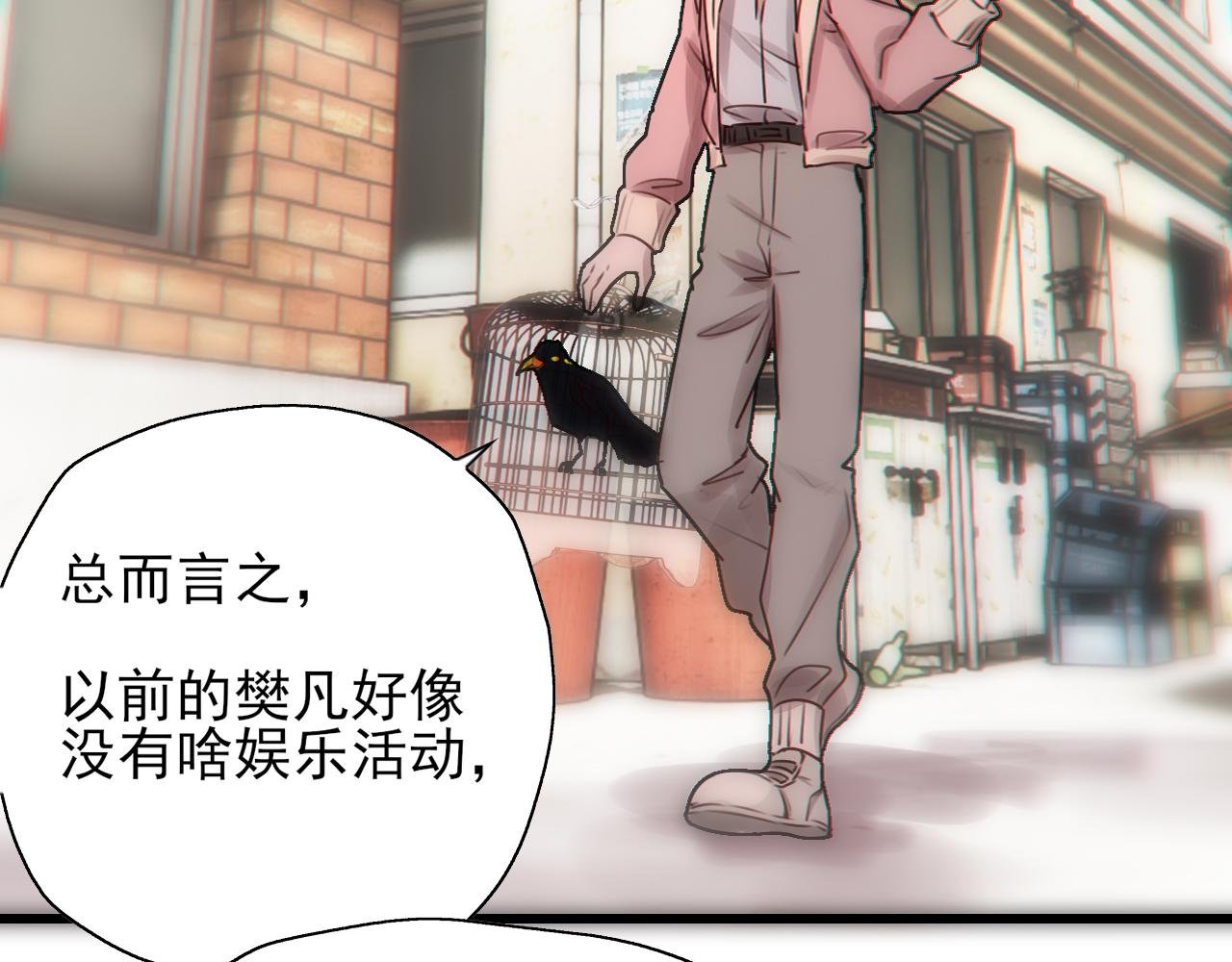 第9话 你好，小安明！