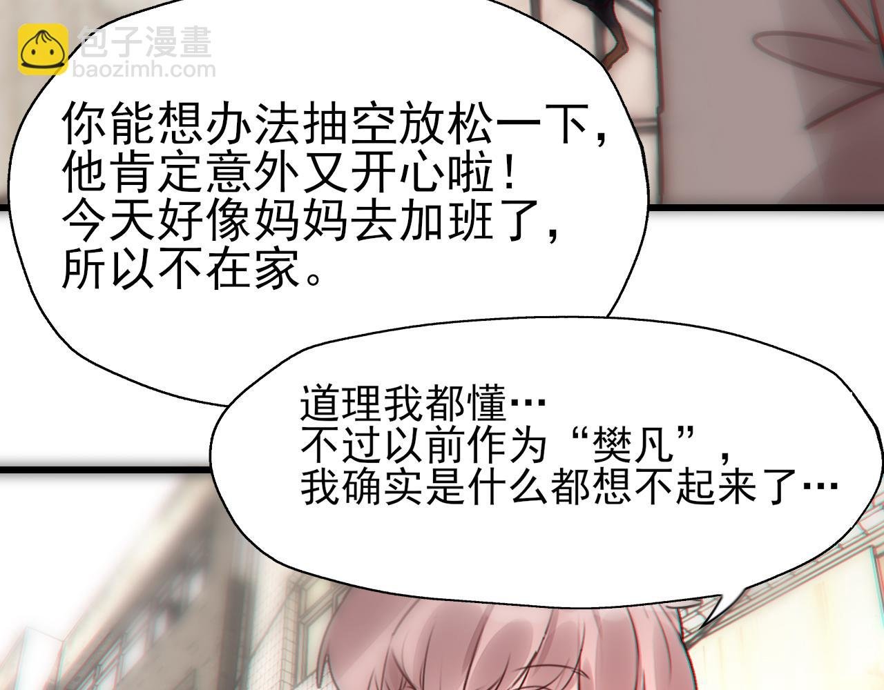 第9话 你好，小安明！