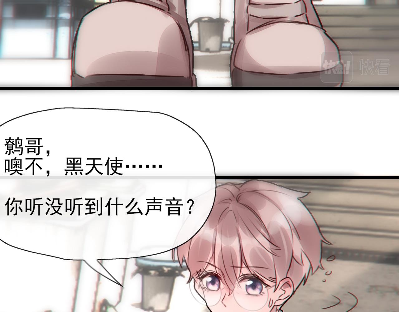 第9话 你好，小安明！