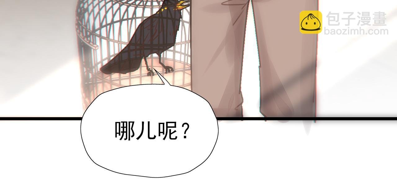 第9话 你好，小安明！