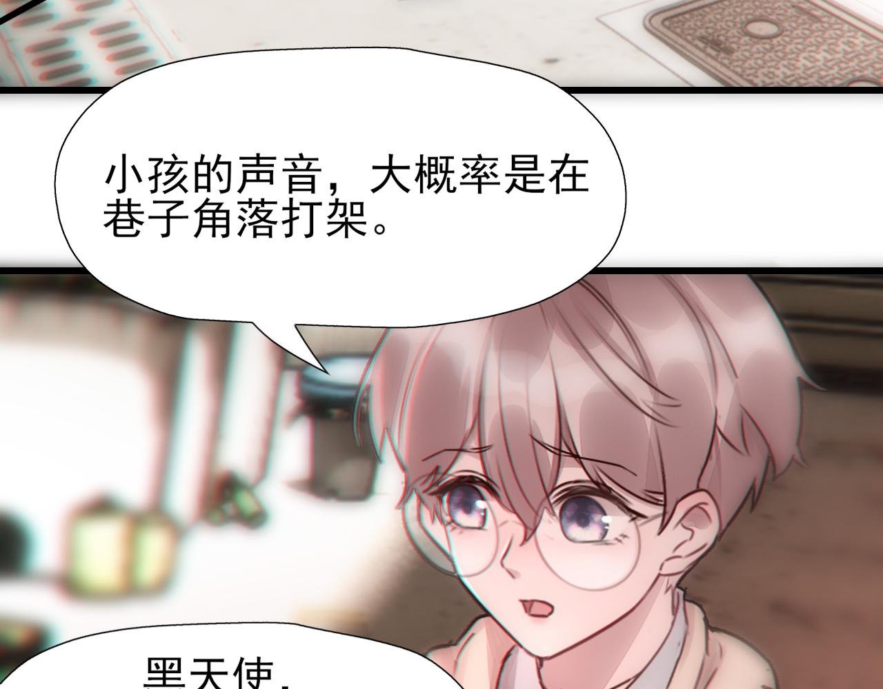第9话 你好，小安明！