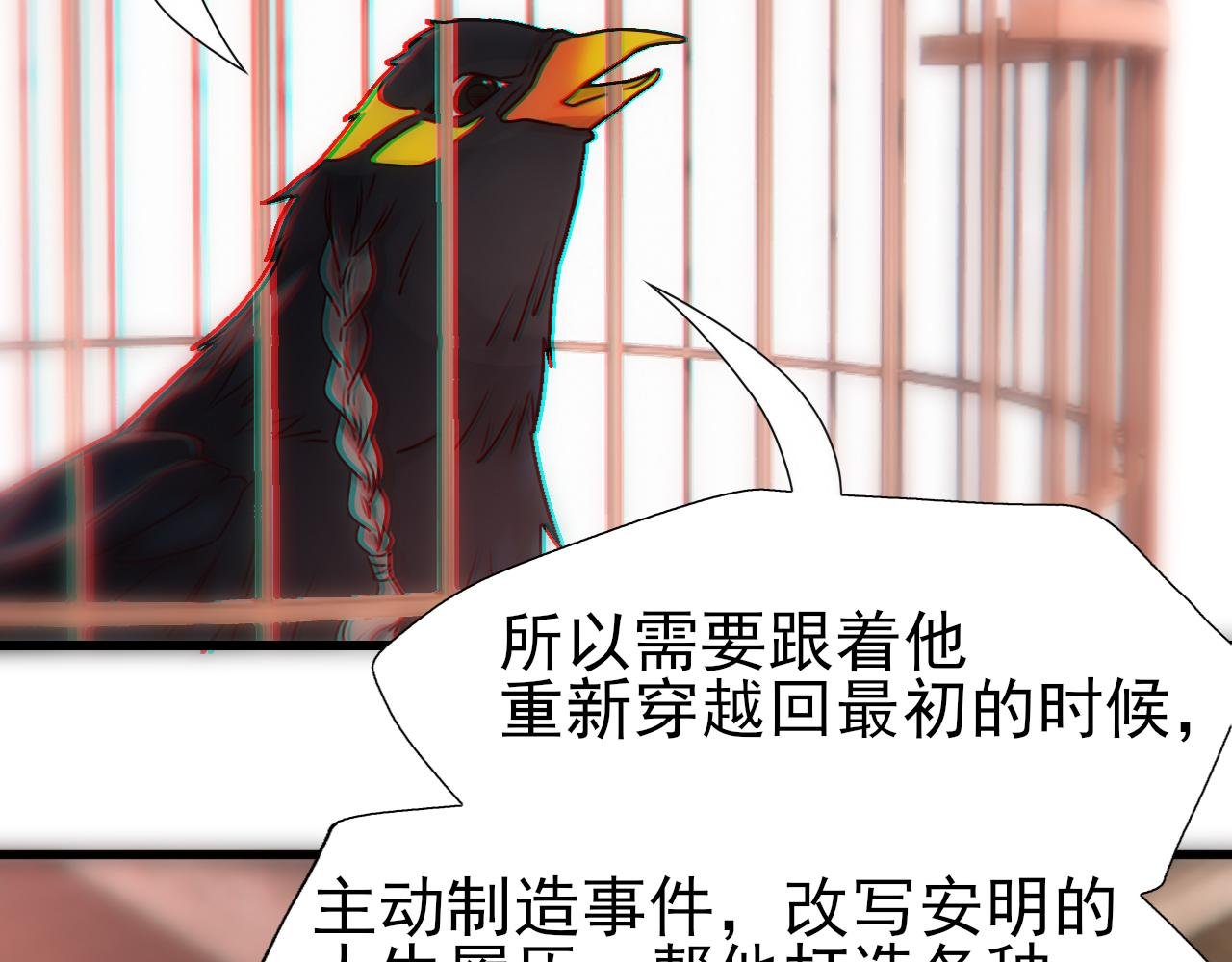 第9话 你好，小安明！