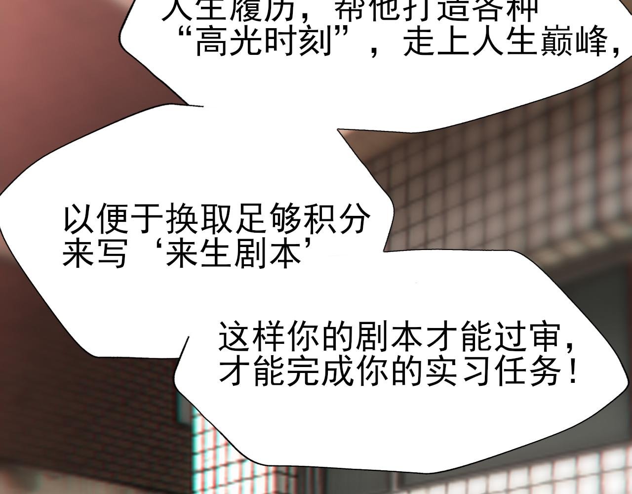 第9话 你好，小安明！