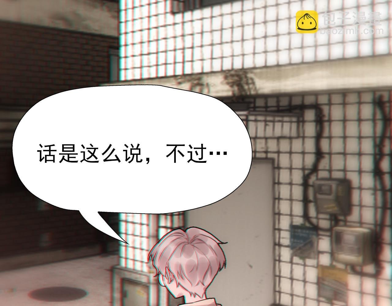 第9话 你好，小安明！