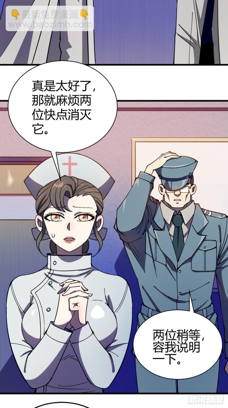 见习猎人
