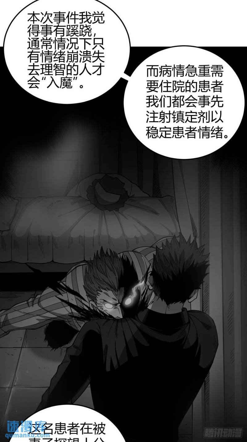 见习猎人