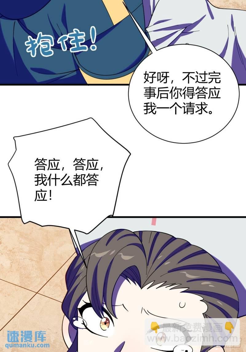 见习猎人