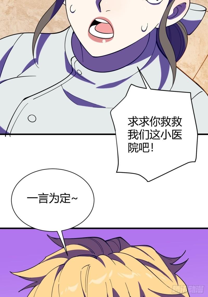 见习猎人