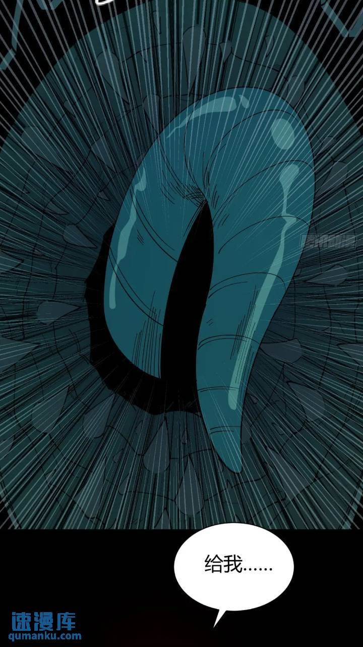 恶魔森林