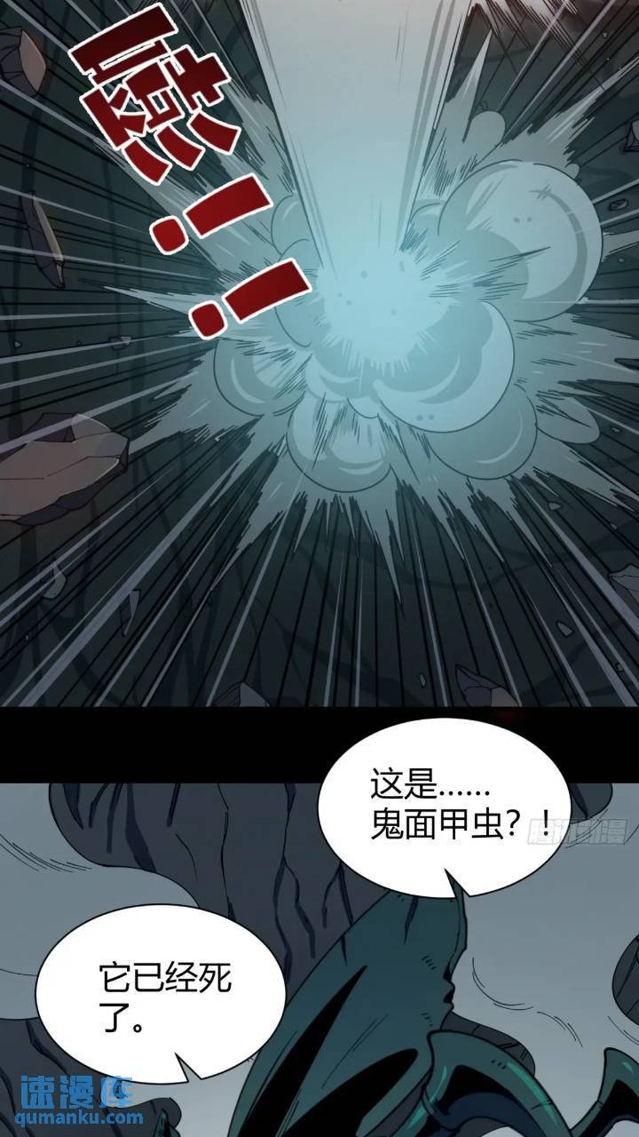 恶魔森林