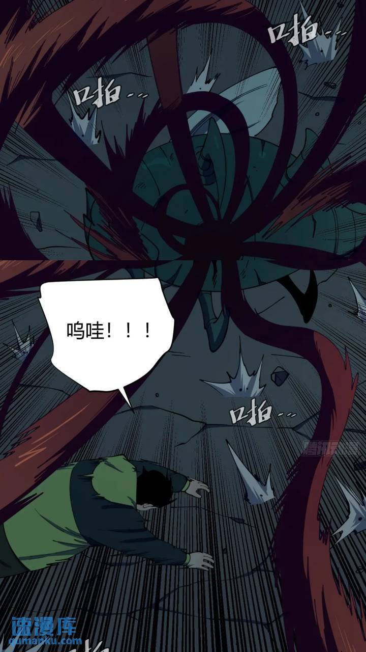 恶魔森林