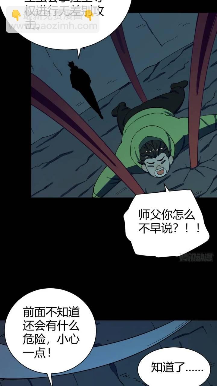 恶魔森林