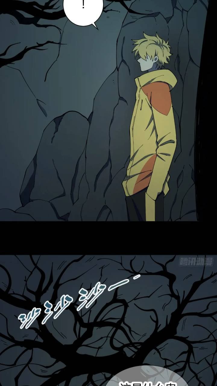恶魔森林