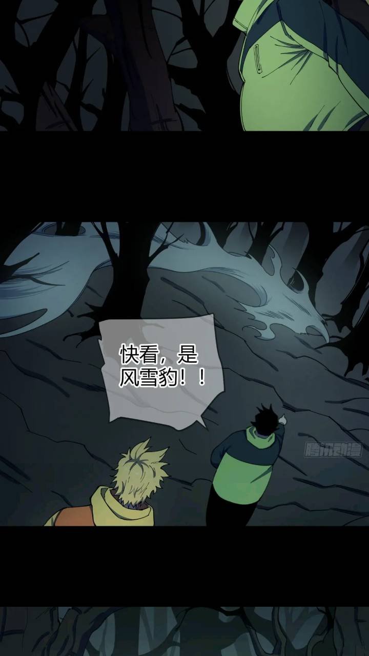 恶魔森林