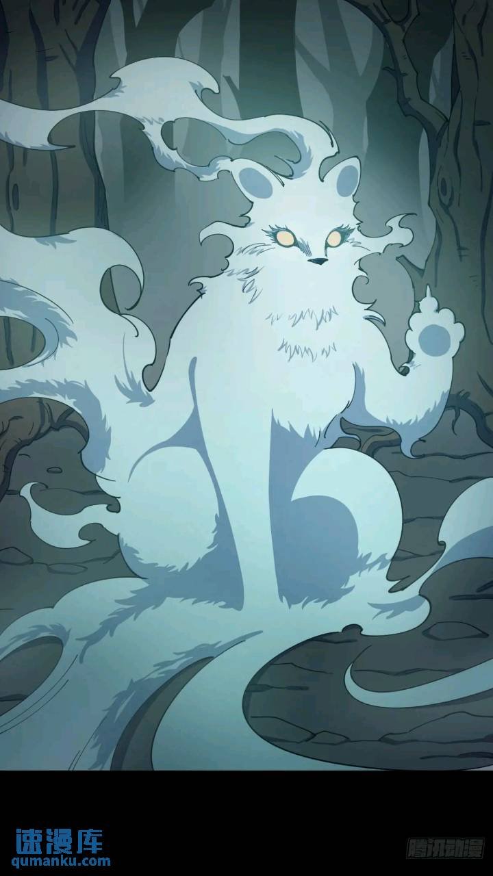 恶魔森林