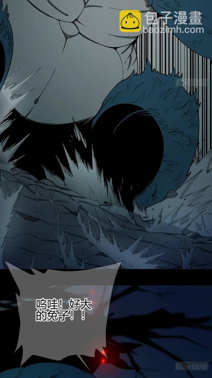 恶魔森林