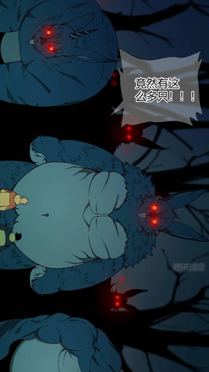 恶魔森林