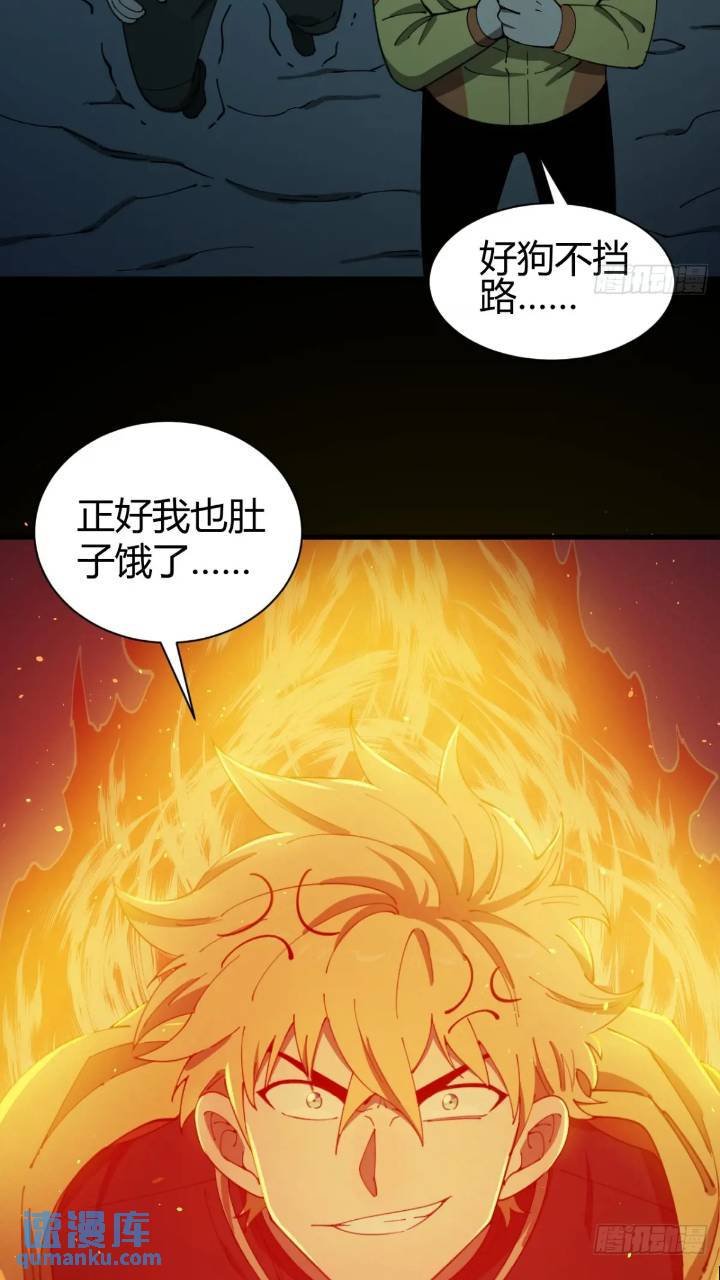 恶魔森林