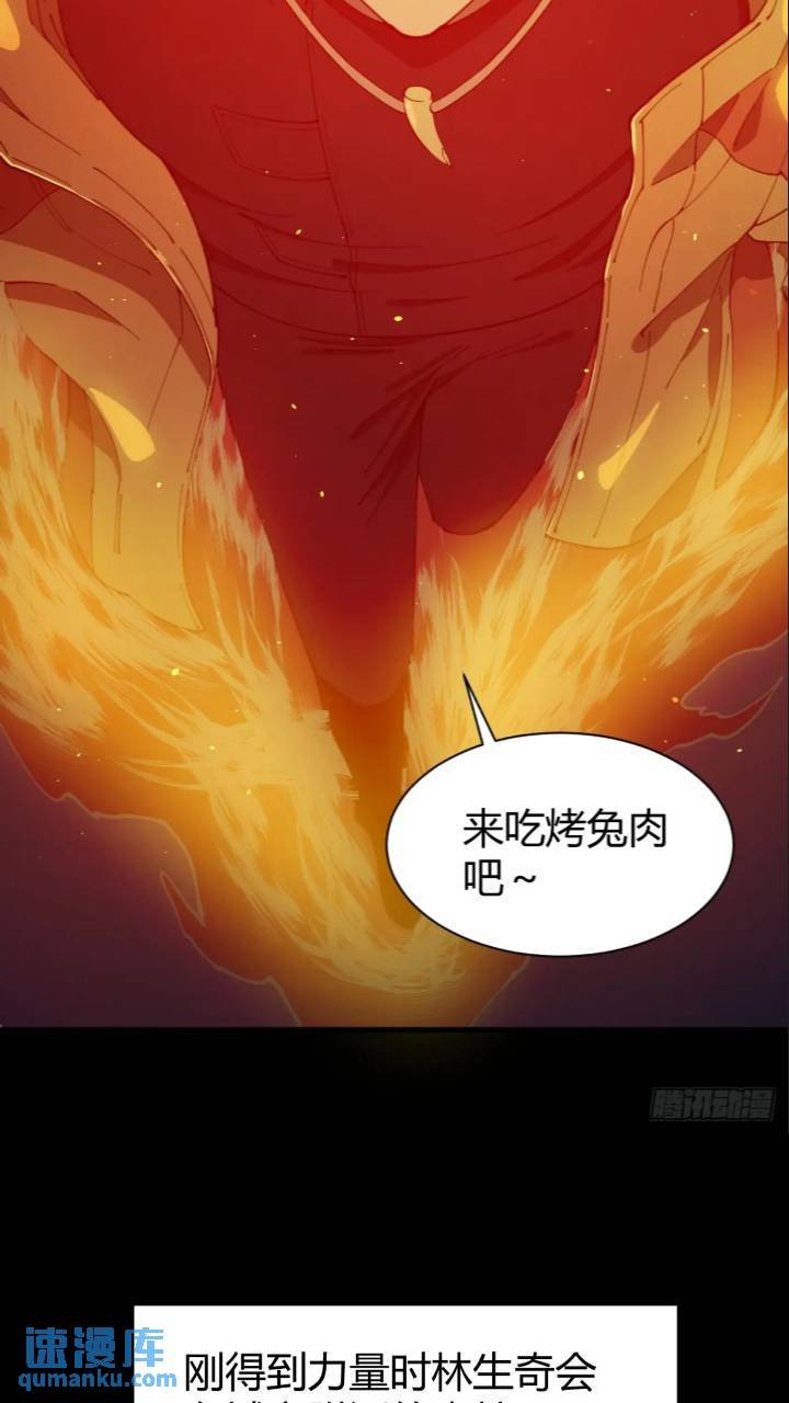 恶魔森林