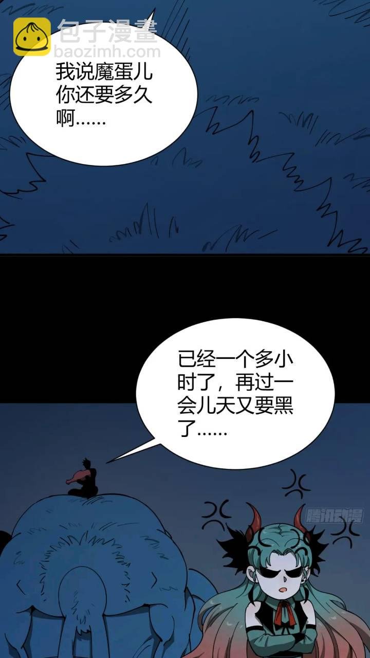 恶魔森林