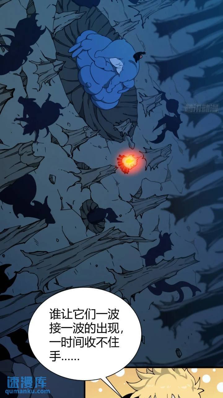 恶魔森林