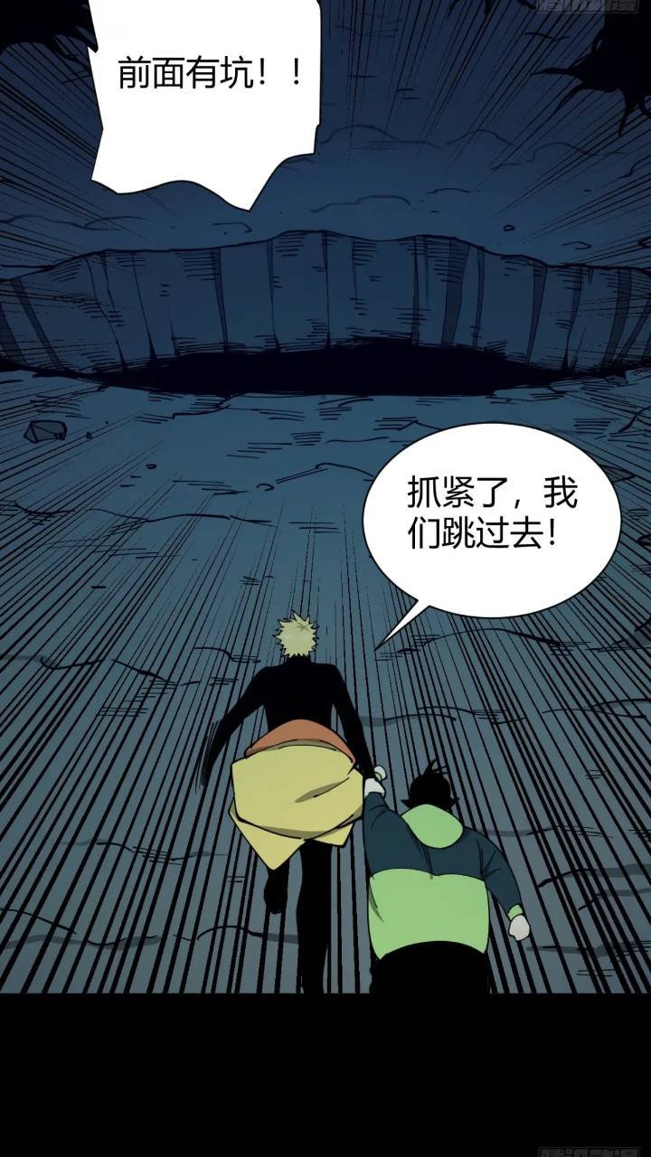 恶魔森林
