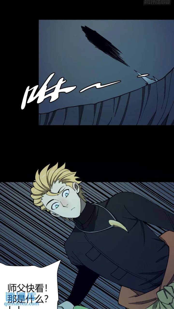 恶魔森林