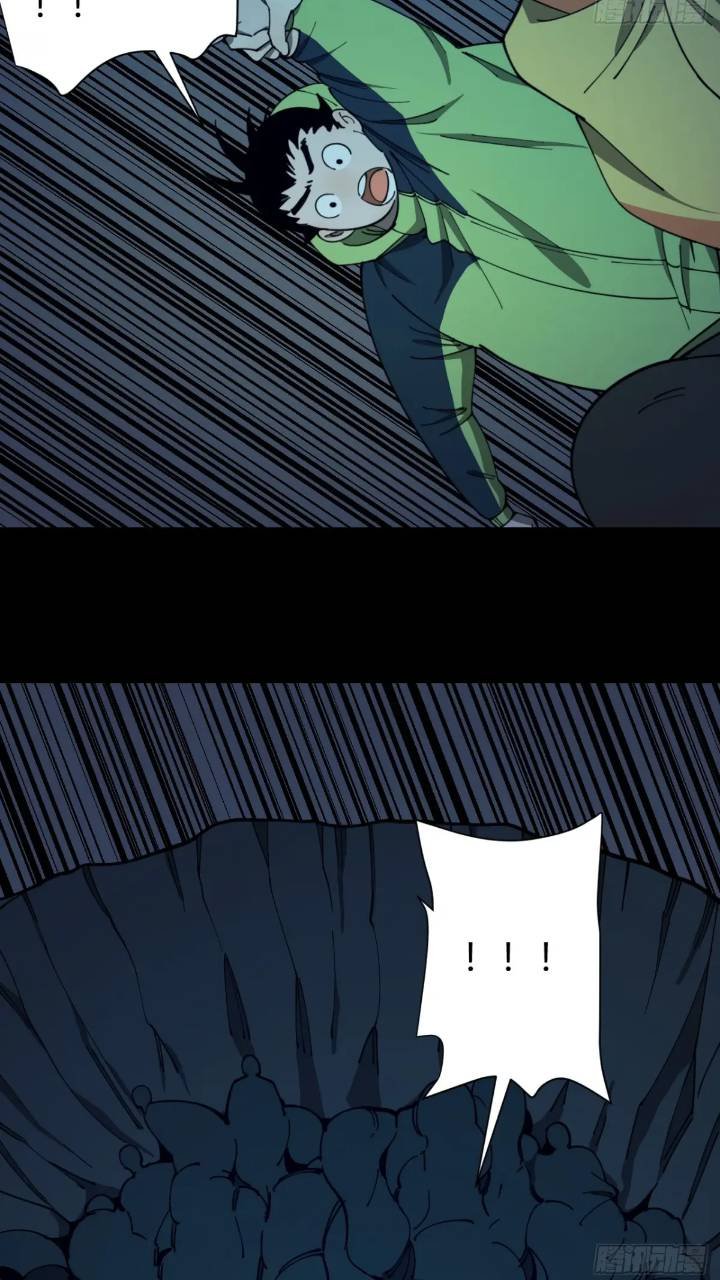 恶魔森林