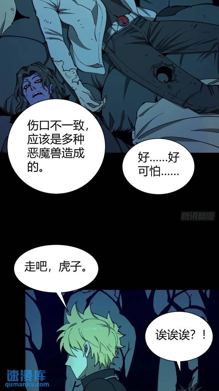 两只风雪豹