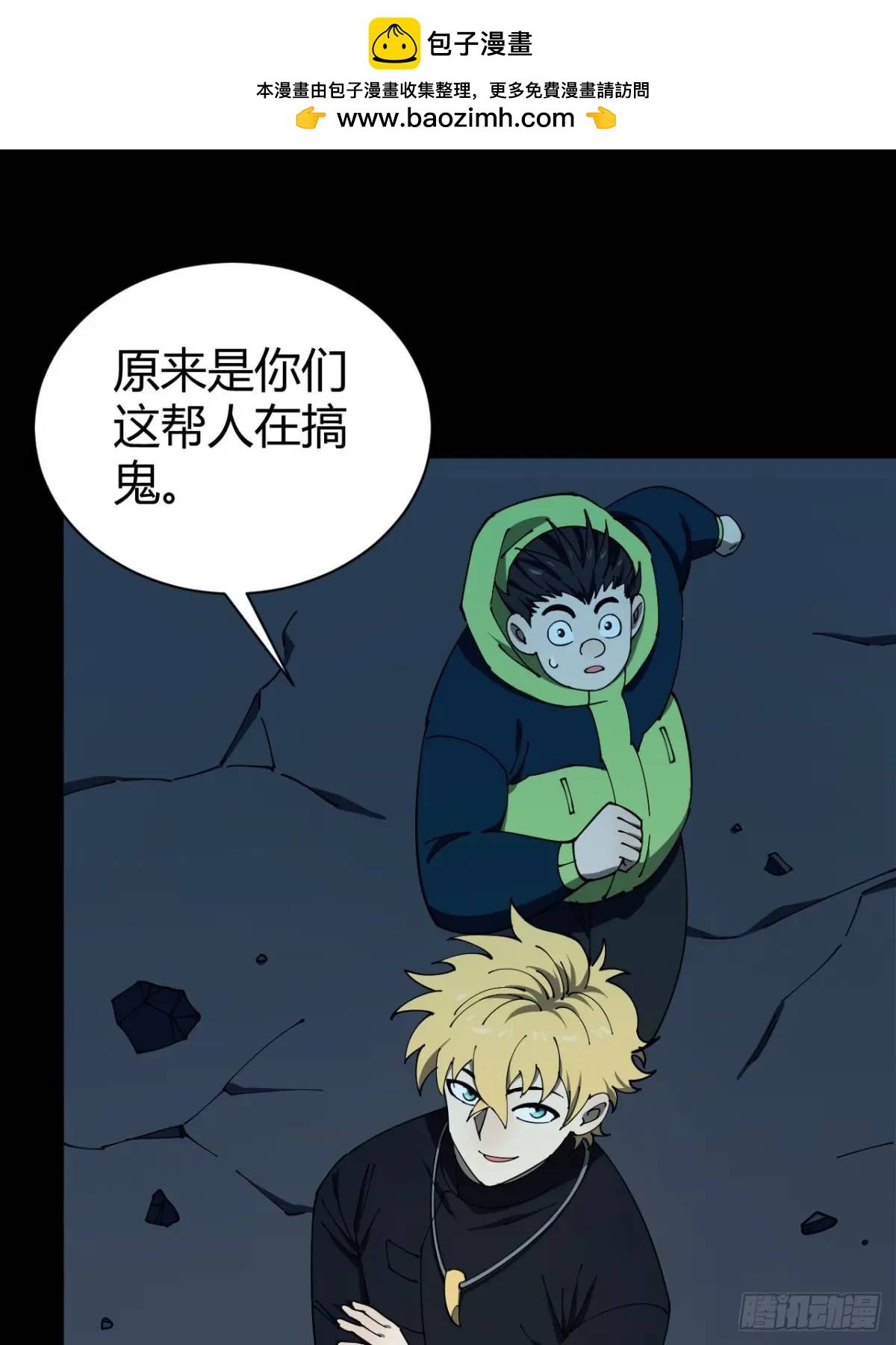 幕后主使