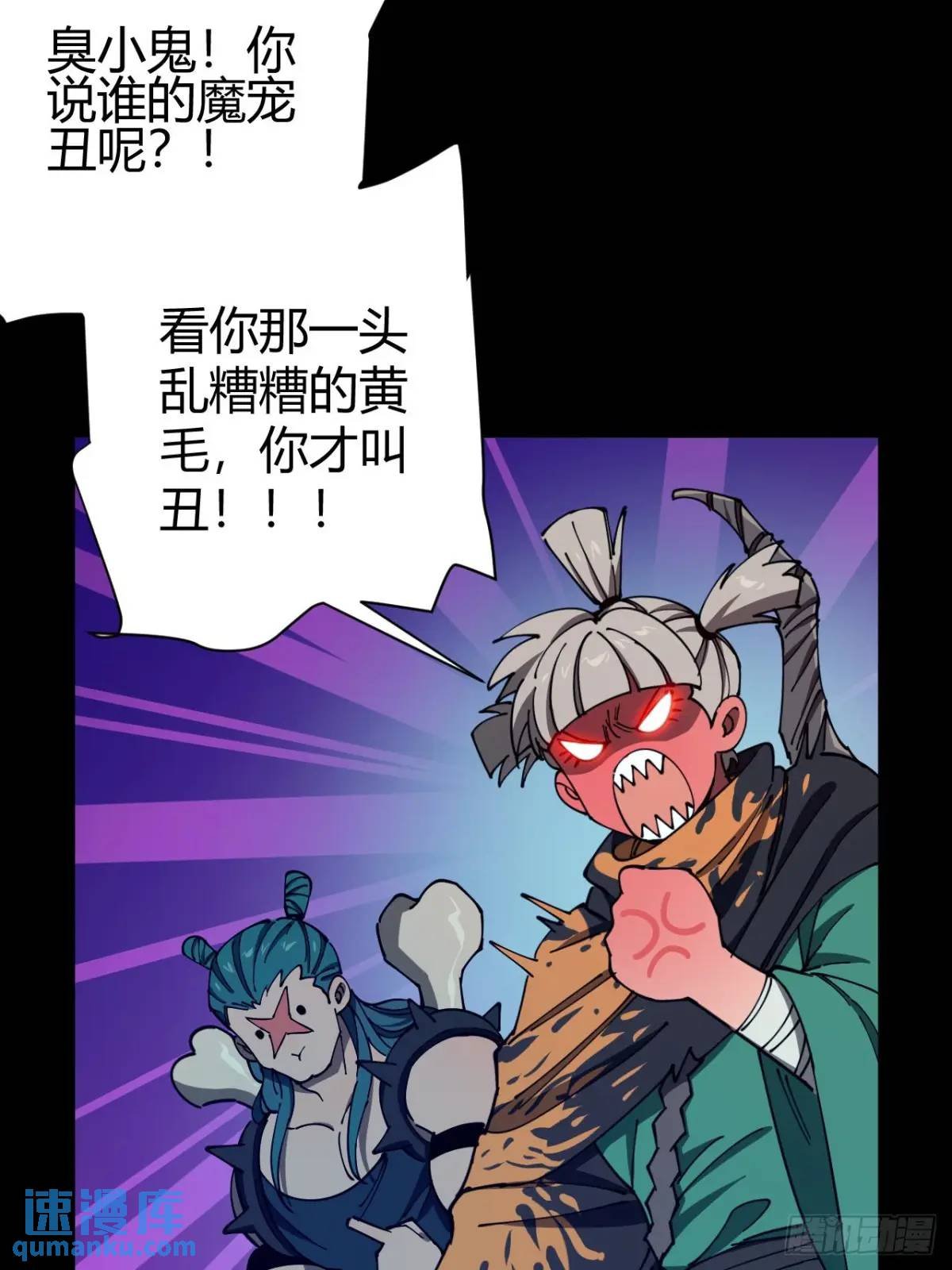 幕后主使