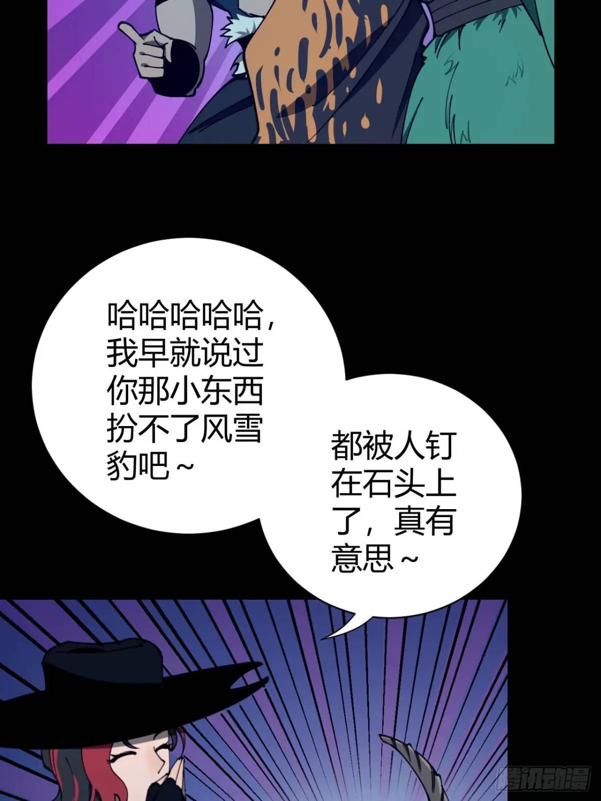 幕后主使