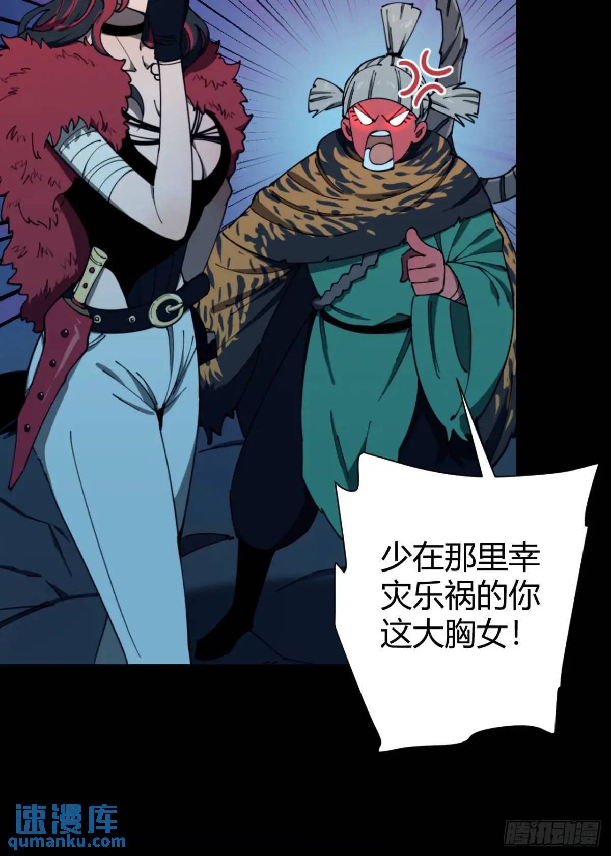 幕后主使