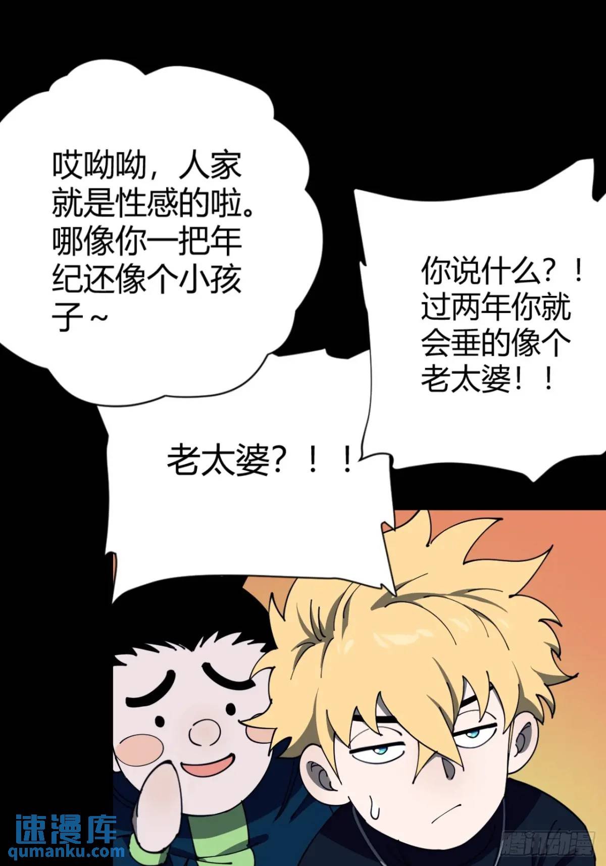 幕后主使