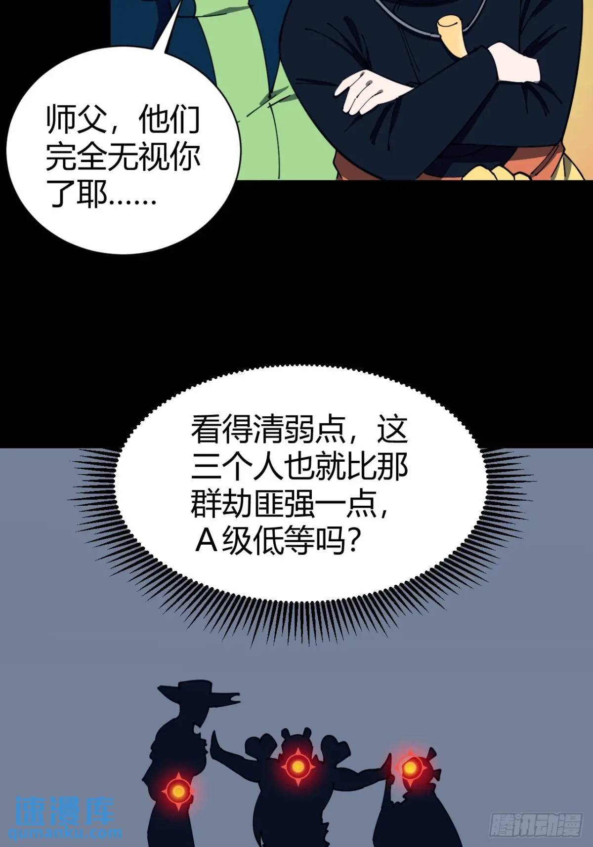 幕后主使