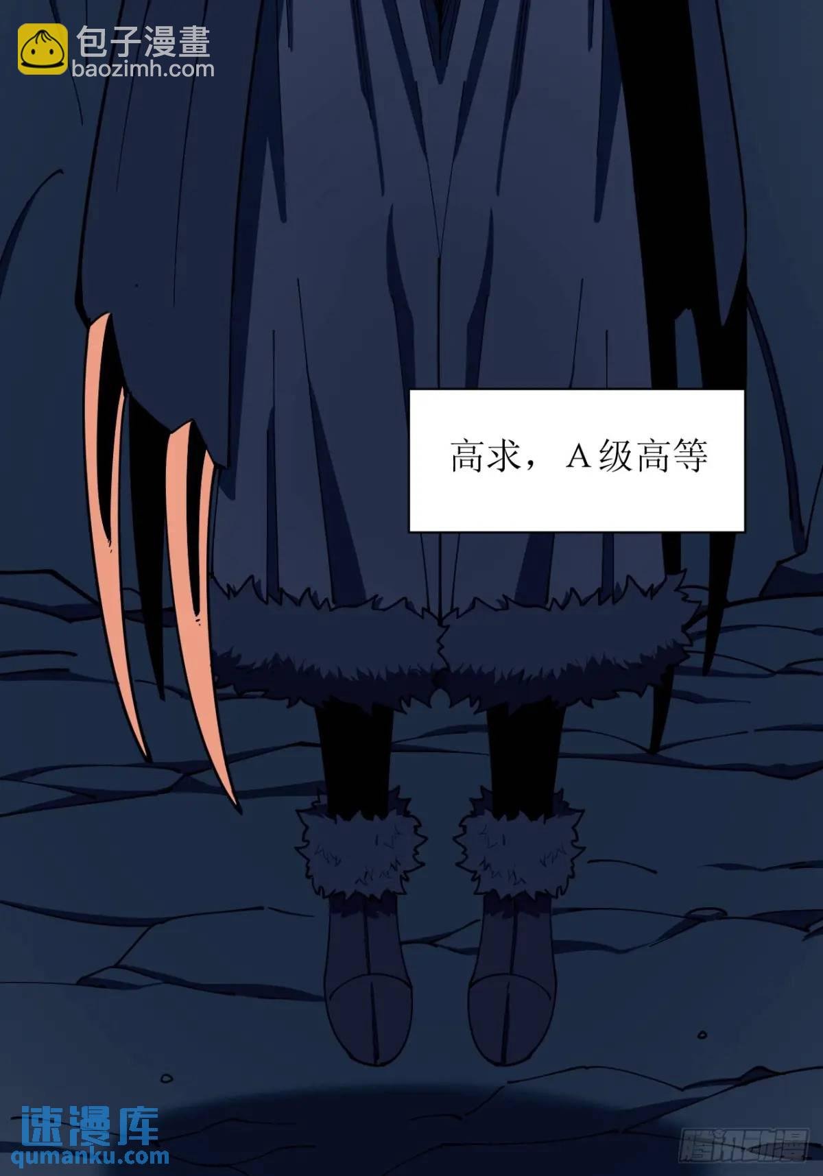 幕后主使