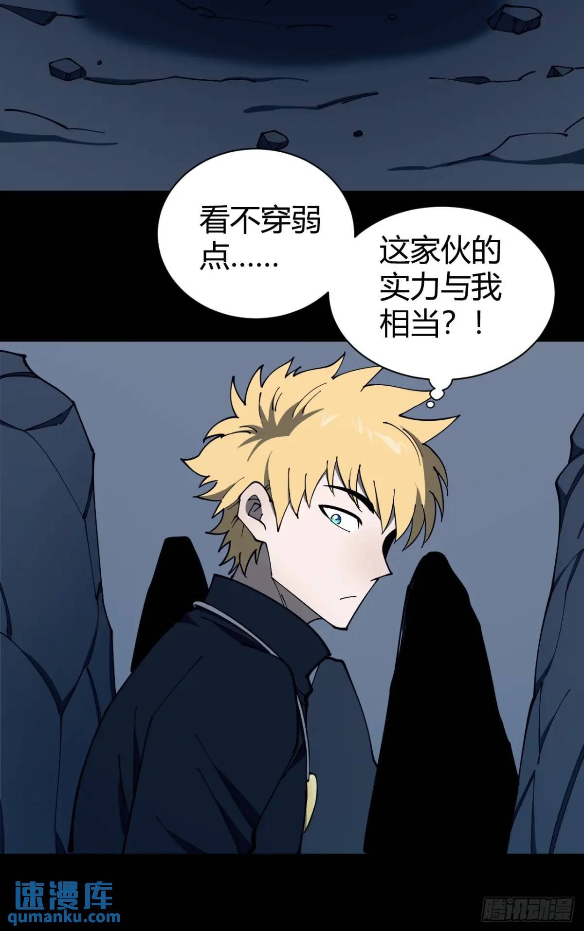幕后主使