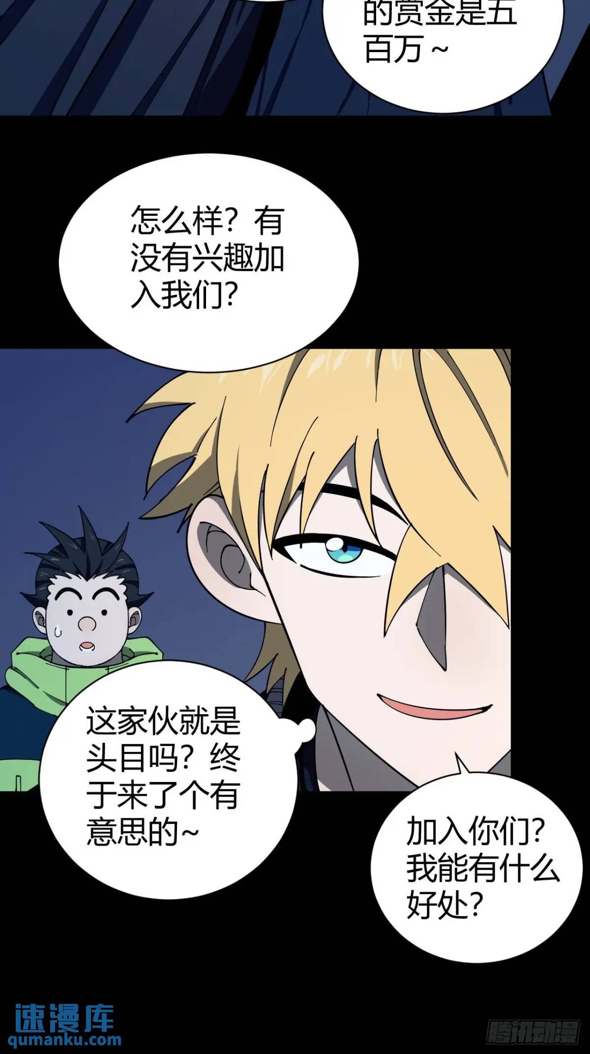 幕后主使