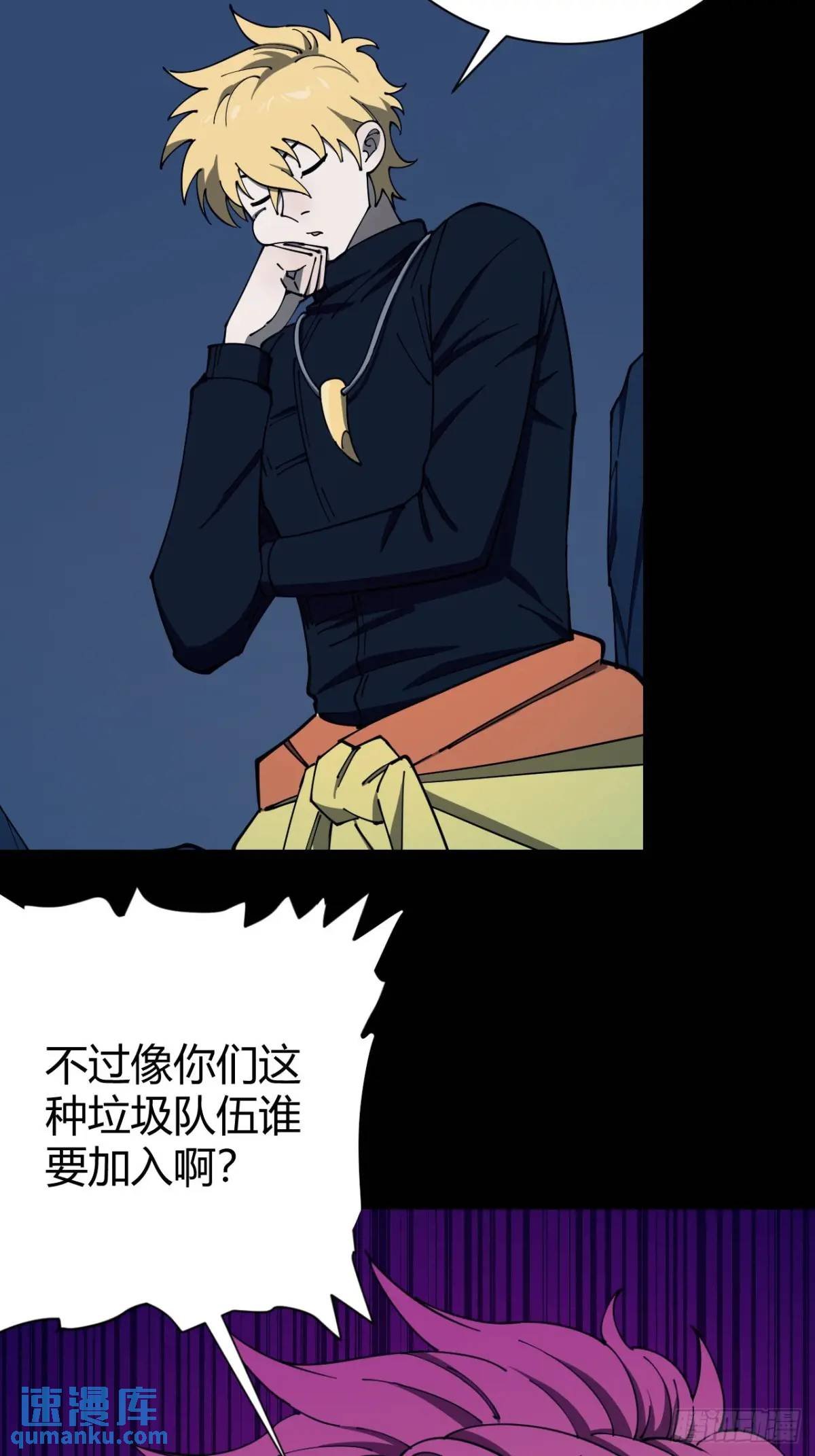 幕后主使