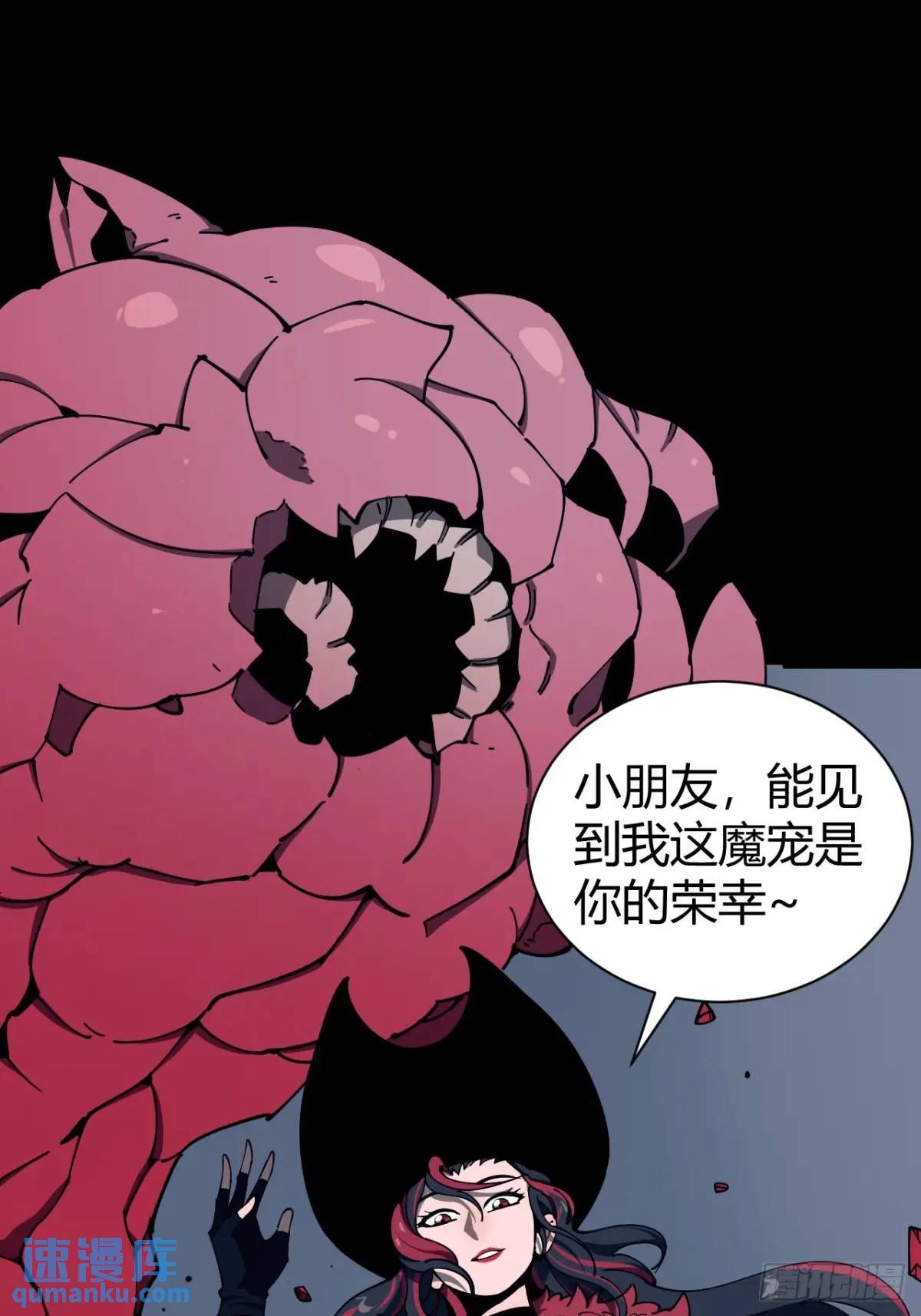 幕后主使