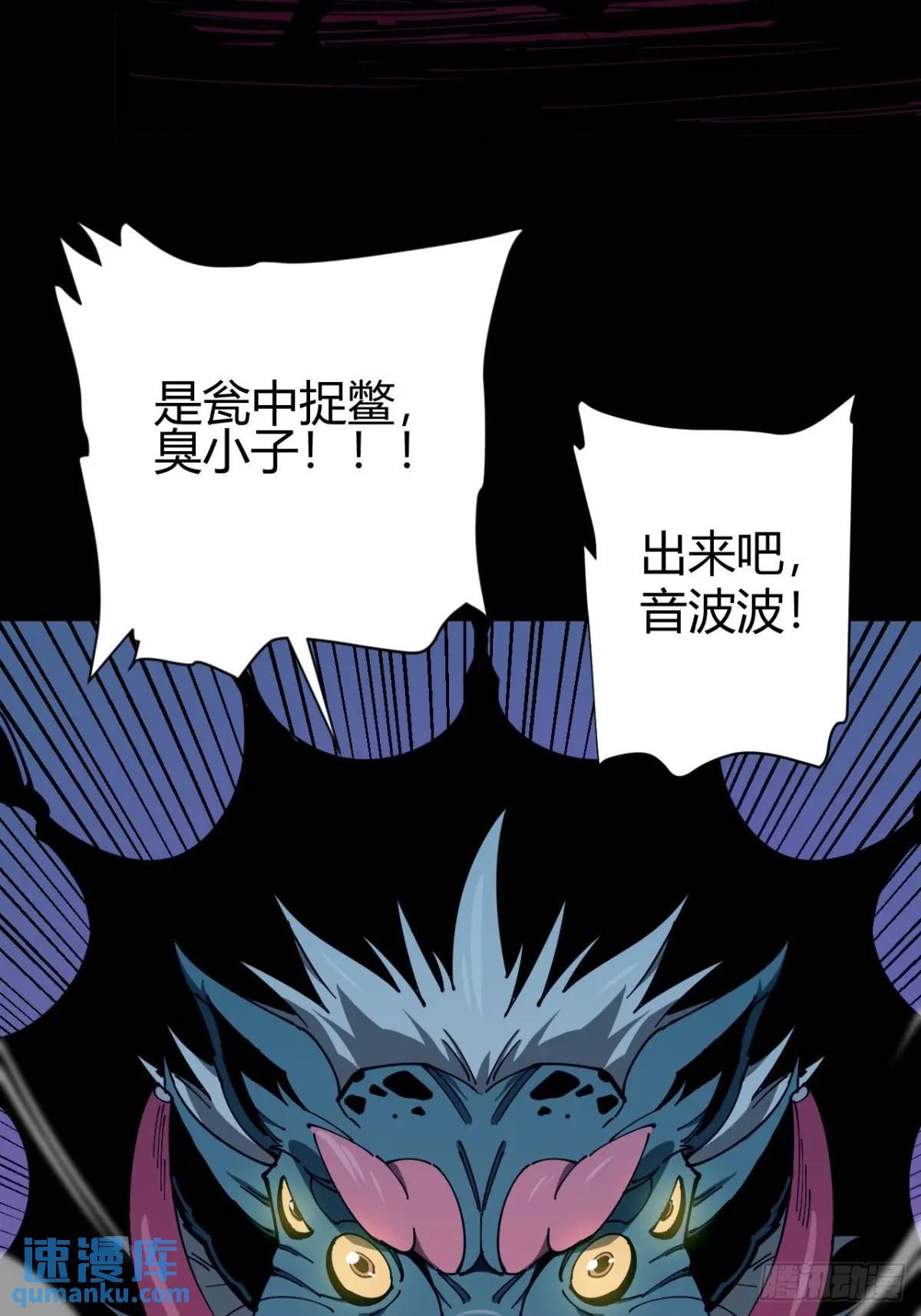 幕后主使