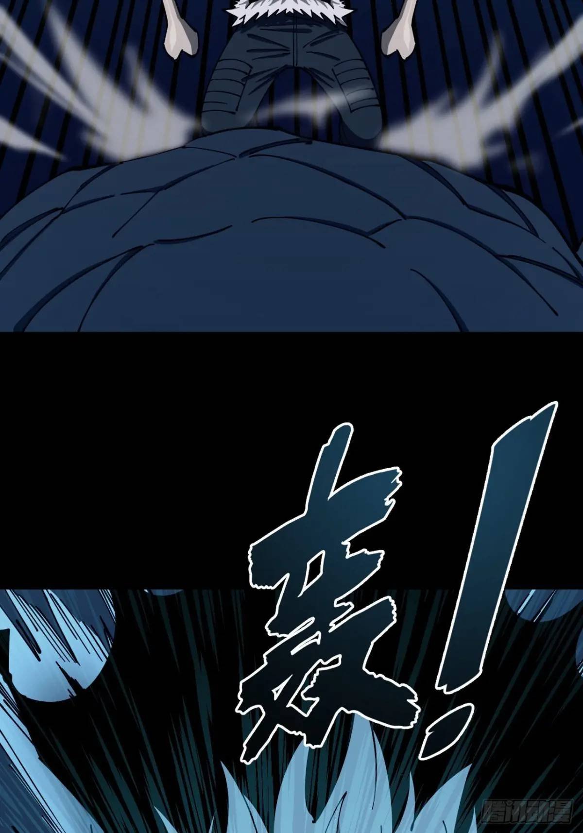 幕后主使