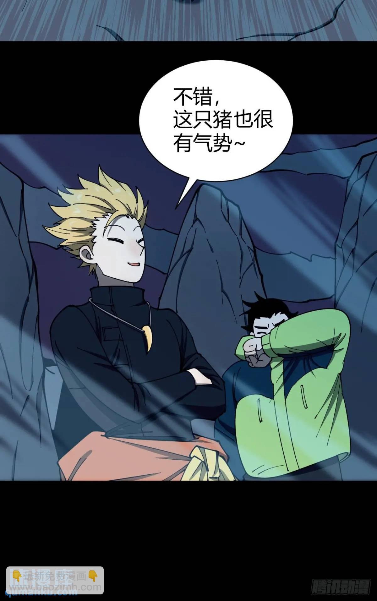 幕后主使