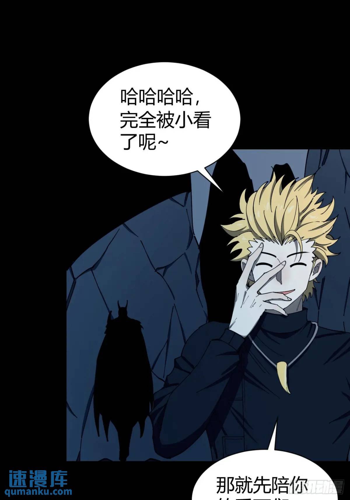 幕后主使